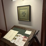 Manpei Hotel Cafe Terrace