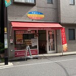 マミーズ・アン・スリール - 店頭の様子