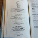 Manpei Hotel Cafe Terrace