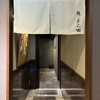 川崎 鮨 よこ田 - 