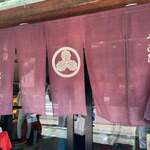 昆布と麺 喜一 - 