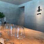 昆布と麺 喜一 - 