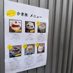 サカノウエカフェ - 