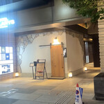 焼肉割烹 ふみや - 