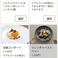 24/7 restaurant - 