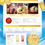 リーガロイヤルホテル小倉 - 