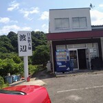 自家製太麺 渡辺 - 