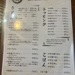 うどんの佐助 - 