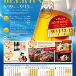 リーガロイヤルホテル小倉 - 