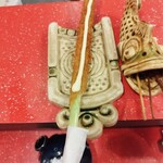 Kushi no Bo Mitsui No Mori Ten - Asparagus