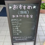 食い処 飲み処 久平 - 