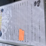 食い処 飲み処 久平 - 