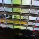 麺道 ひとひら - 