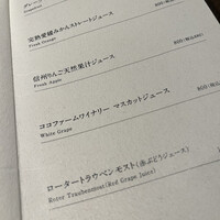 一鳥目 とり松 - 