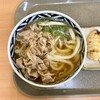 饂飩かねごん