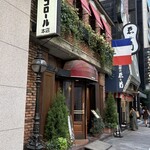 トリコロール - 