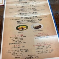 ブラッスリー ドンピエール - 