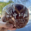 館山中村屋 館山バイパス店 ： 中パンカフェ