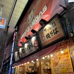 タコとハイボール - 