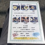 出雲そば やくも - お品書き