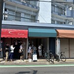 猫と月 chan mie noodles - 