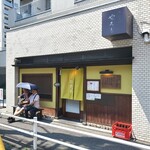 出雲そば やくも - 出雲そば やくも