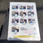 出雲そば やくも - お品書き