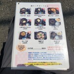 出雲そば やくも - お品書き