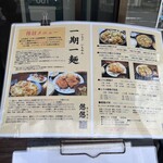 悠悠 - 