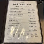 阿佐利 本店 - 