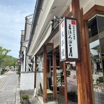 Taihei Do Zenkoji Daimon Ten