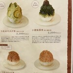 カフェサブヒロ - 