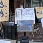 悠悠 - 