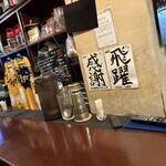 コイチカレー - 