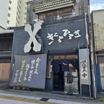 きくちひろき - 外観