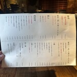 肉料理 おまつ - 