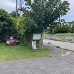 ヒロ コーヒーファーム - 