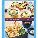 夢庵 - 