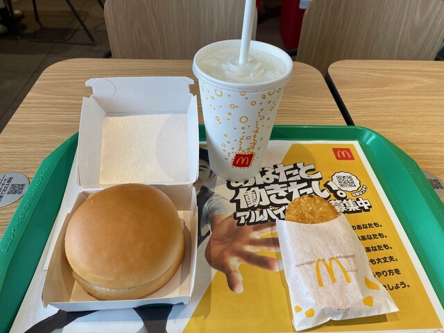 McDonald's Ichiroku Yukishihara Ten