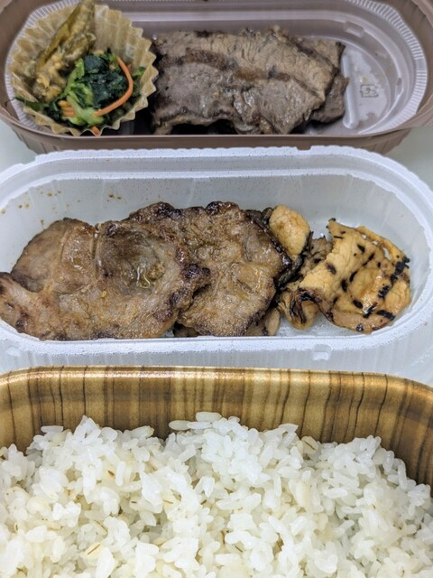 Negishi Ikebukuro Sunshine Mae Ten