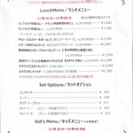 カフェレストラン ミレフォリア - 