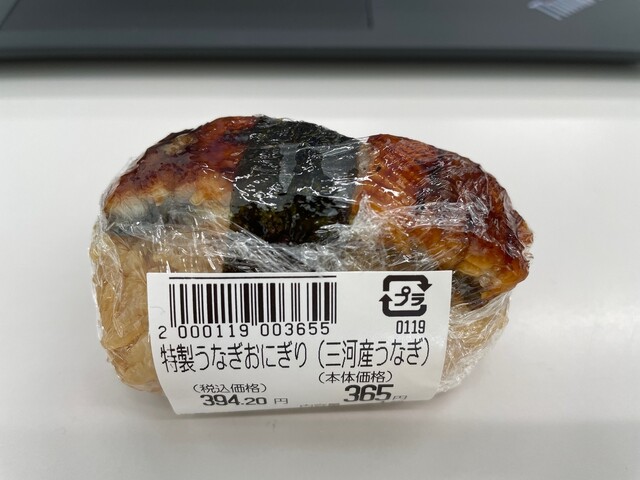 Sakana Uehonmachi Ten