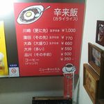 2014/10値段改定後