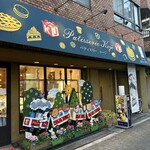 パティスリーコージ - 