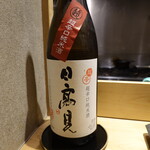 すし 中靜 - 冷酒の次はイタリア白ワインにしました。