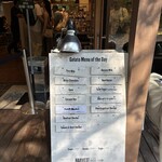 ハーベスト ナガイファーム - 