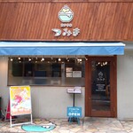 京かき氷 つみき - 『京かき氷 つみき』さんの店舗外観〜!!( ^o^)ﾉ