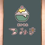 京かき氷 つみき - 店内に飾ってあった『京かき氷 つみき』さんのロゴマーク～!!( ^o^)ﾉ