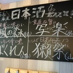 歌舞伎町 牡蠣BASARA - 