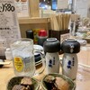 魚屋スタンドふじ